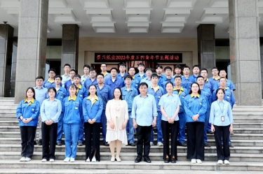 風華正茂，未來可期——景興紙業開展2023年度五四青年節主題活動