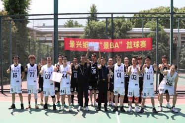 圓滿收官！景興紙業首屆“景 BA”籃球賽精彩回顧