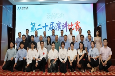 匠心·智變·破局 | 一場演講比賽里的景興精神三重奏